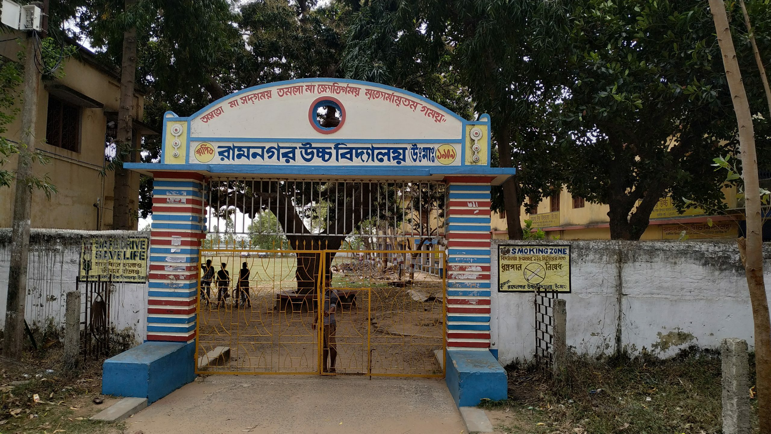Photo Gallery