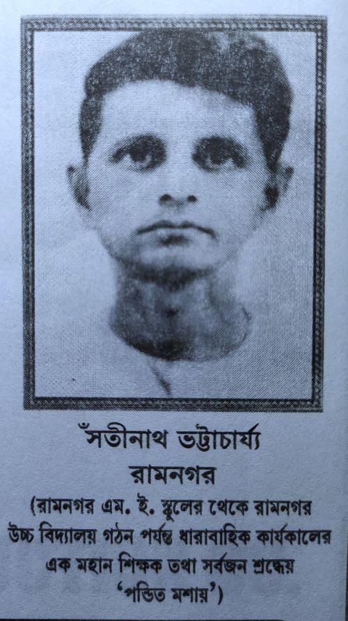 Our Founder