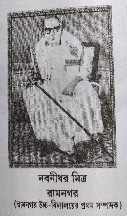 Our Founder