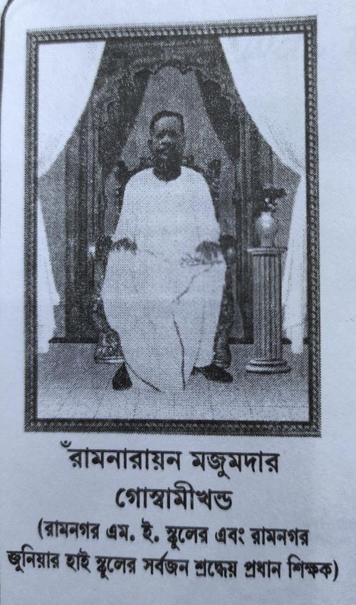 Our Founder
