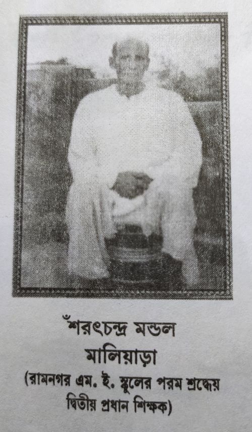 Our Founder