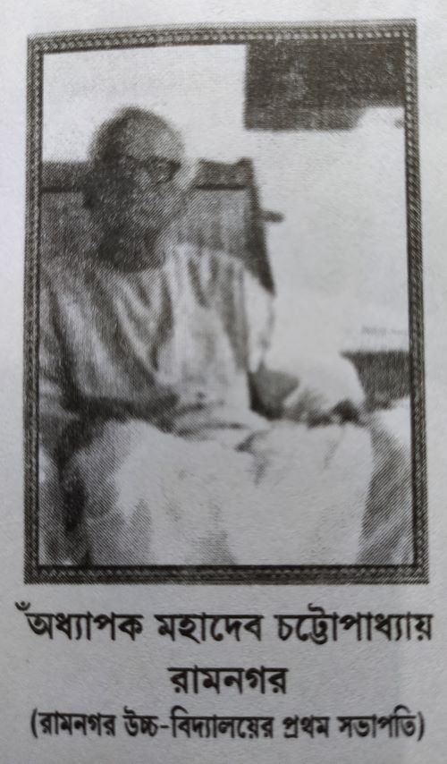Our Founder