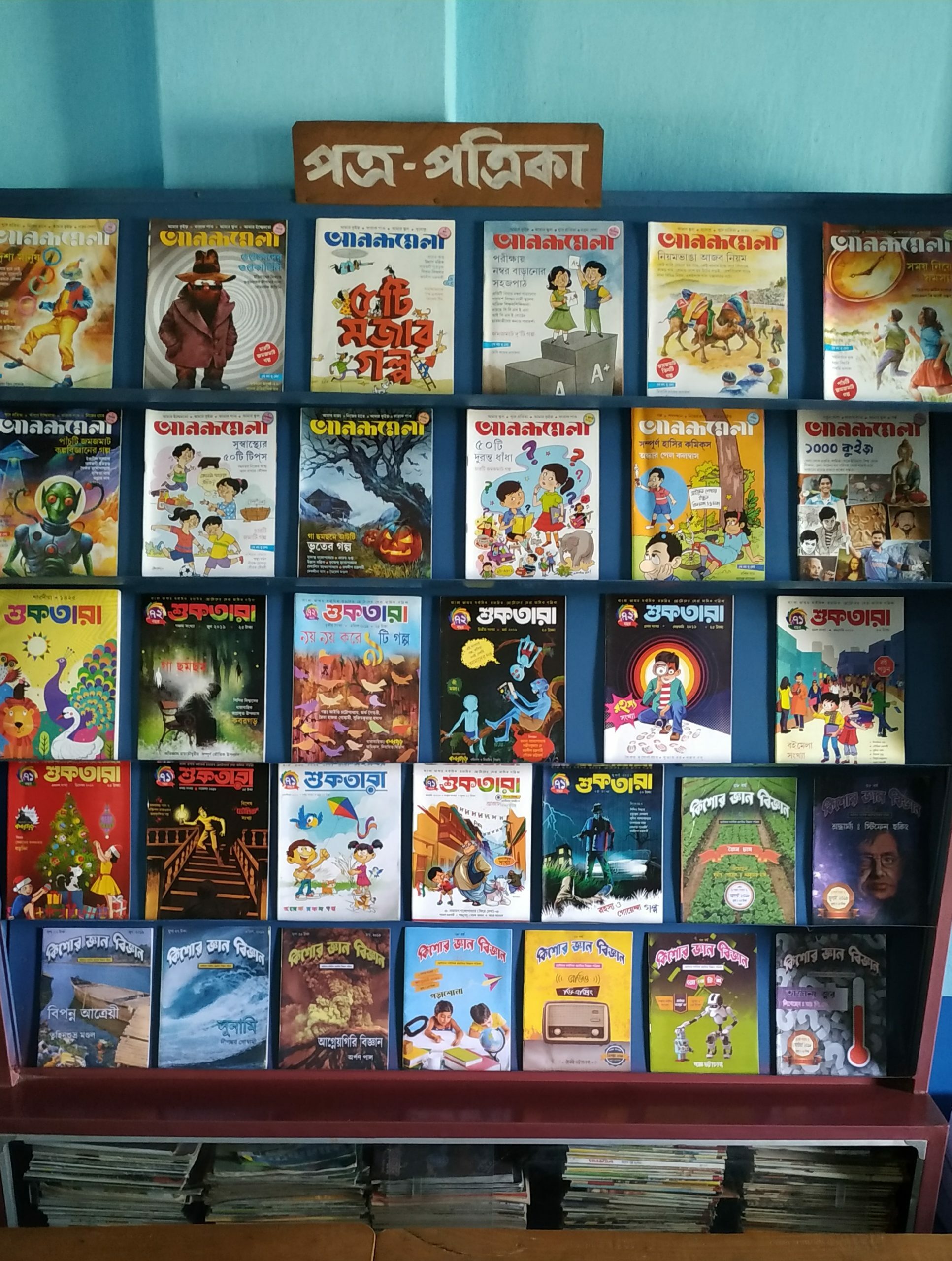 Photo Gallery